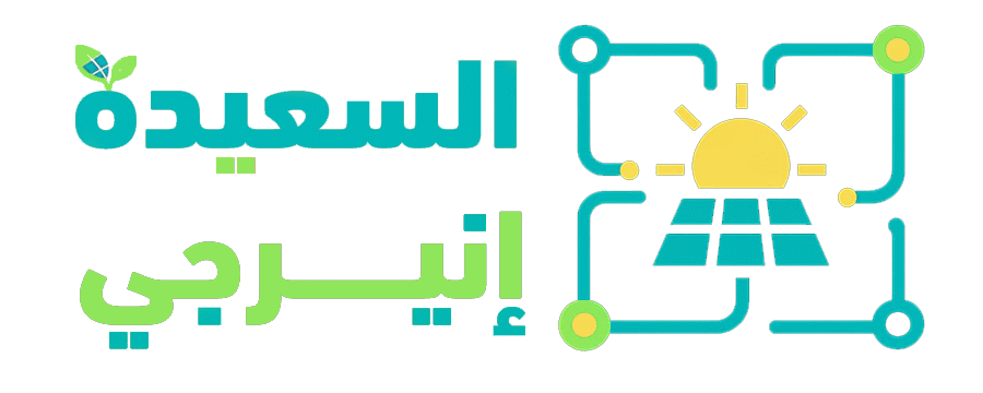 شعار السعيدة إنيرجي