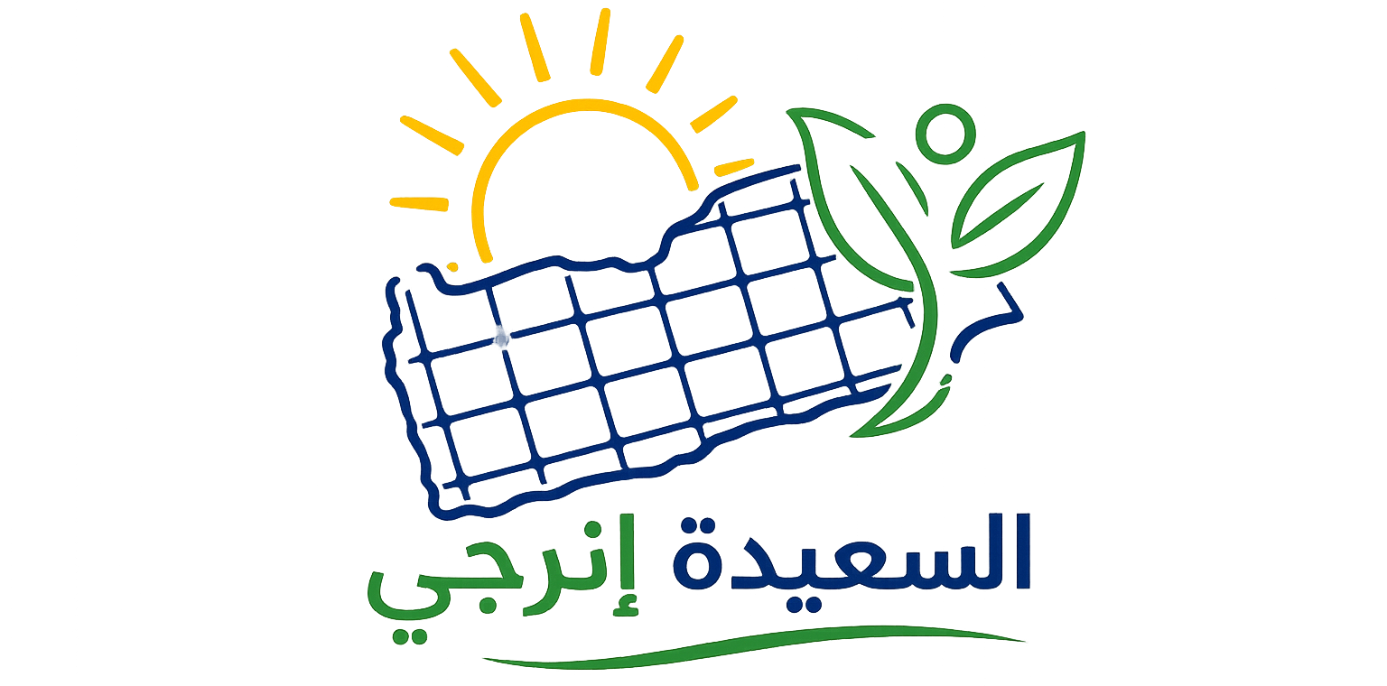 شعار السعيدة إنرجي